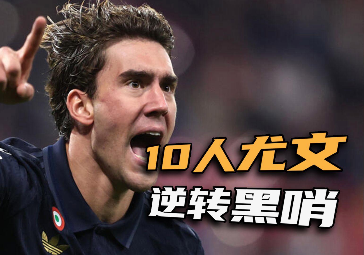 官方下-清晨突围战来临，莱比锡围绕欧超杯再遭质疑，震撼外界，细节决定成败-官方下