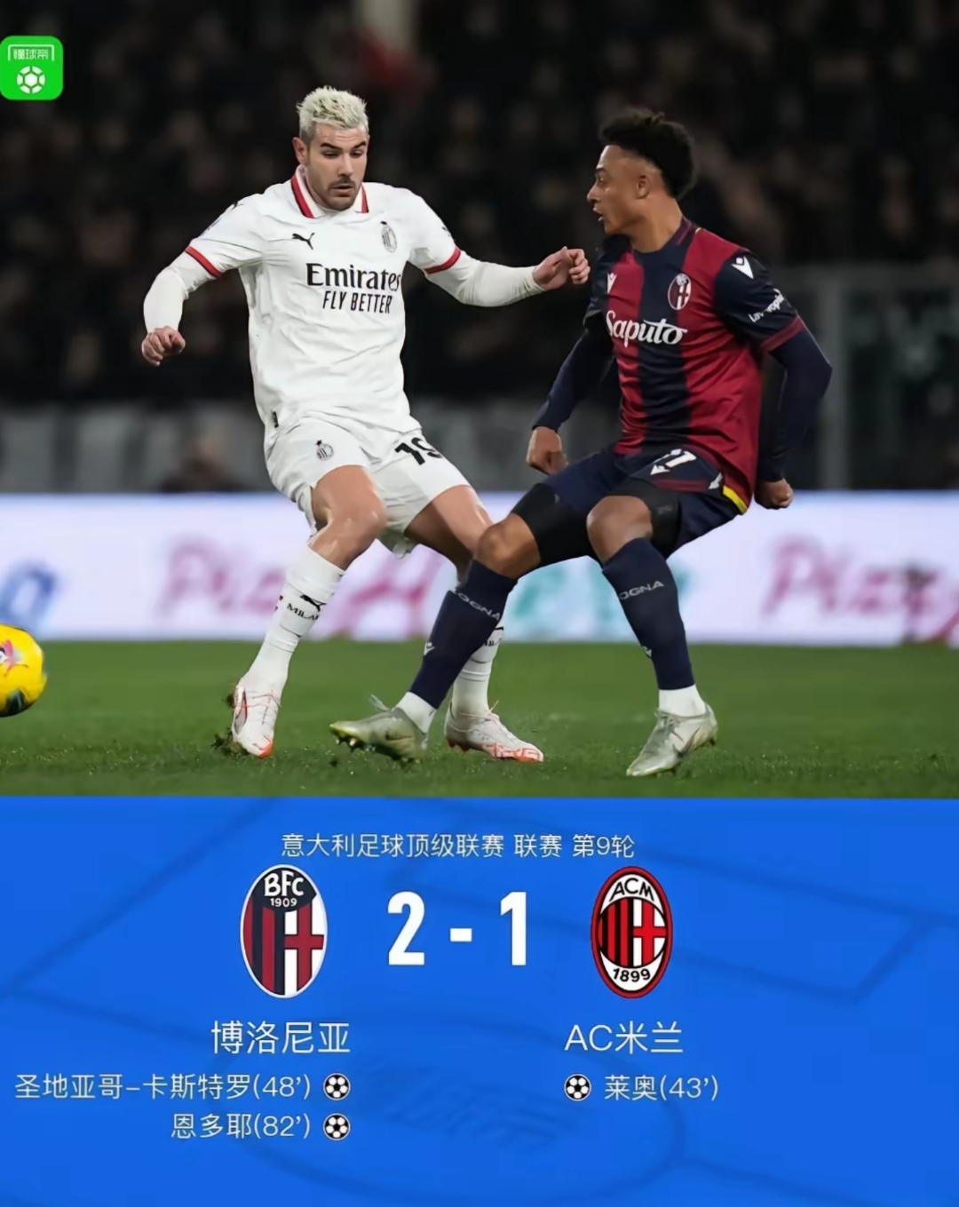 安卓-关于转会期亚特兰大备战西甲，队长鼓劲细节曝光，管理层满意，细节决定成败的信息-安卓